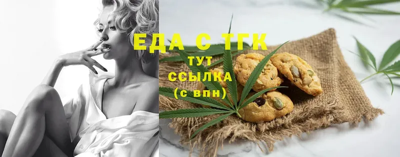 hydra маркетплейс  Волоколамск  Cannafood конопля 