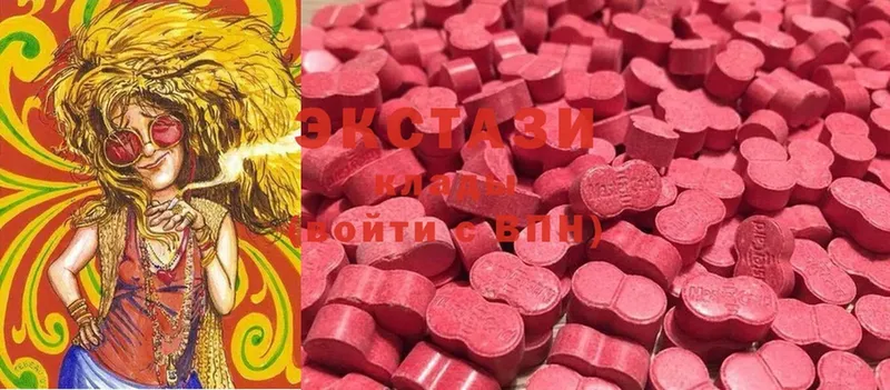 ЭКСТАЗИ 280 MDMA  как найти наркотики  Волоколамск 