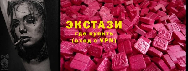 ECSTASY Вязники